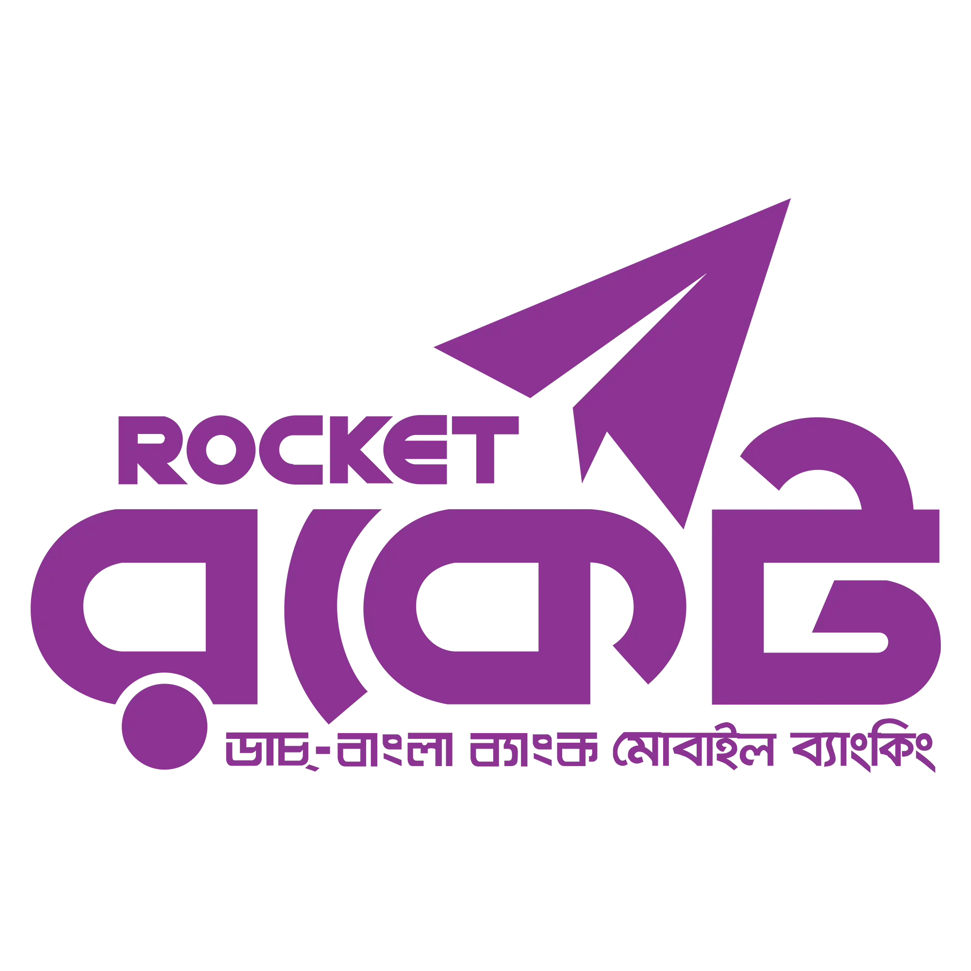 Rocket