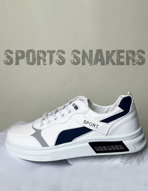 Men's Sport Sneakers