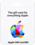 Apple iTunes Gift Card in Bangladesh